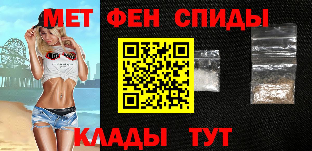 Амфетамин 97% Серов