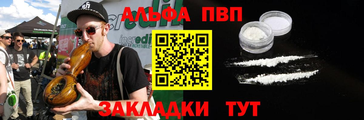 А ПВП СК Серов