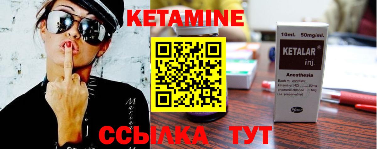 LSD-25  ГАШИШ  Серов  Меф   Вход с VPN  Марихуана  КОКАИН 