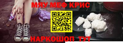 бутират Пушкино