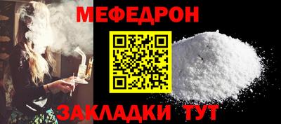 скорость mdpv Пыть-Ях