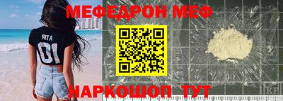 бутират Пушкино