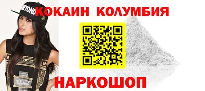 бутират Пушкино