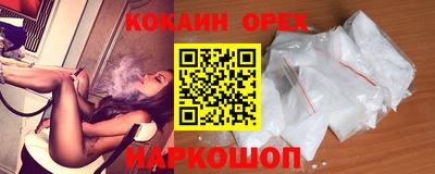 бутират Пушкино