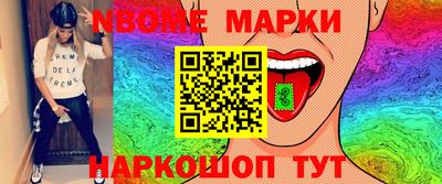 бутират Пушкино