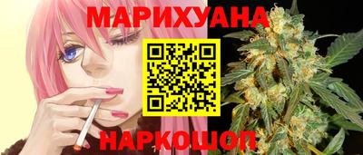 бутират Пушкино
