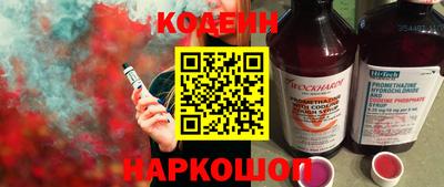 бутират Пушкино