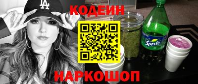 бутират Пушкино