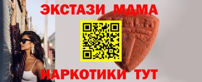 меф Пугачёв