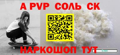 меф Пугачёв