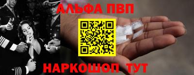 меф Пугачёв