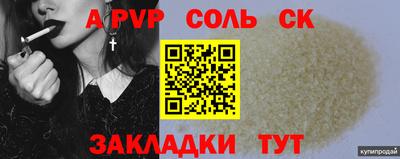 меф Пугачёв