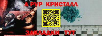 бутират Пушкино