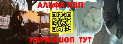 меф Пугачёв