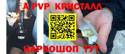 скорость mdpv Пыть-Ях
