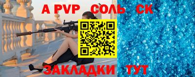 скорость mdpv Пыть-Ях