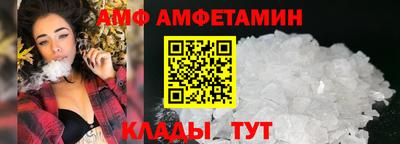 меф Пугачёв
