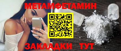 скорость mdpv Пыть-Ях