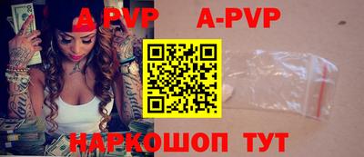 скорость mdpv Пыть-Ях