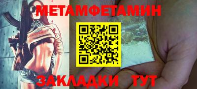 меф Пугачёв