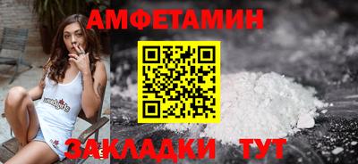 бутират Пушкино