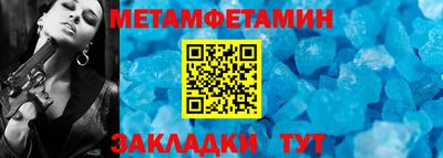 меф Пугачёв