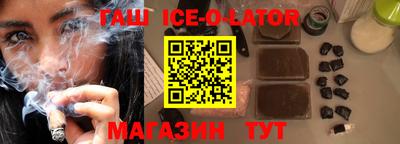 бутират Пушкино