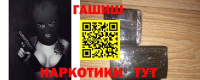 бутират Пушкино