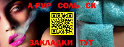 скорость mdpv Пыть-Ях