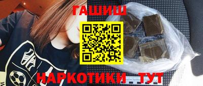бутират Пушкино