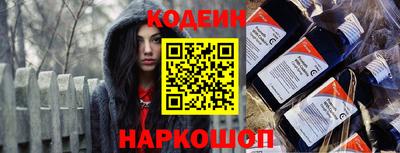 бутират Пушкино