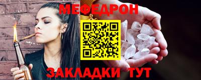 скорость mdpv Пыть-Ях
