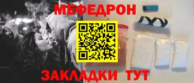 бутират Пушкино