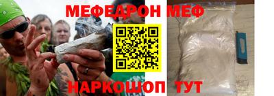 скорость mdpv Пыть-Ях