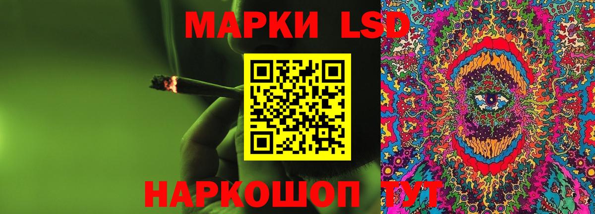 Лсд 25 экстази ecstasy  LSD-25 экстази кислота  Вход с VPN  Серов 