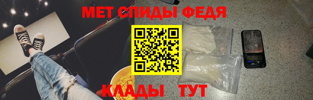 Серов  Метамфетамин Methamphetamine  Метамфетамин  Вход с VPN  Метамфетамин Methamphetamine 