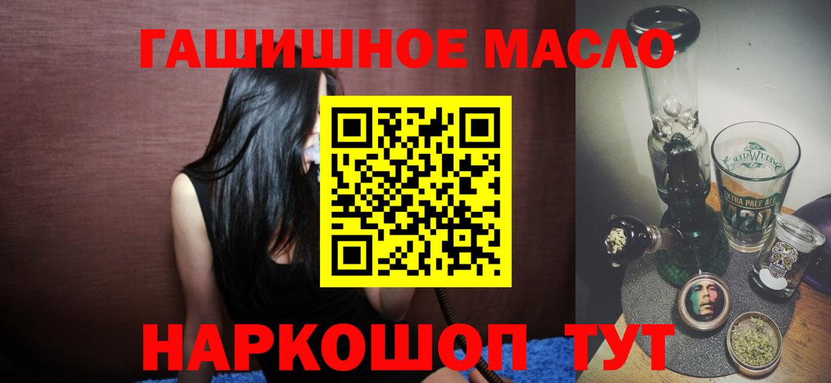 Серов  Дистиллят ТГК Wax  дарнет шоп  Вход с VPN 